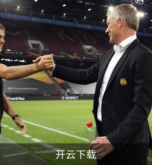 开云下载简介